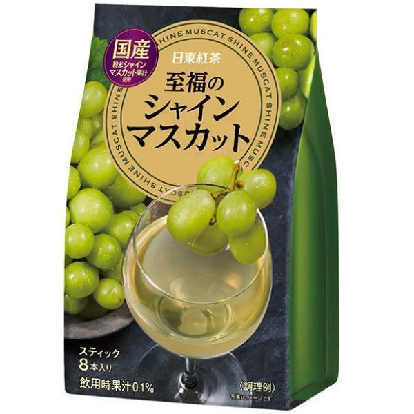 Nittoh Blissful Shine Muscat Green Grapes Tea 8 Pack
