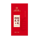 Tongrentang Sandalwood Massage Brush