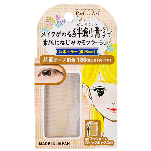 PERFECT WT Double Eyelid Tape Nude 25mm 180pcs