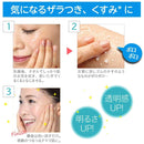 ROSETTE Gommage Peeling Gel 120g