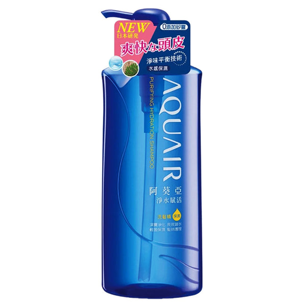 SHISEIDO AQUAIR Purifying Hydration Shampoo 600ml