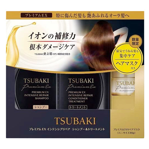 Shiseido Tsubaki Premium EX salon Grade Ion Repair Shampoo 490ml+Conditioner 490ml+ Hair Mask 40g