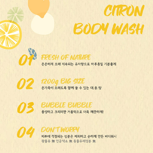 Shower Mate Citron Body Wash 1200g
