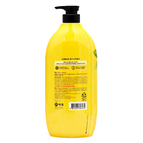 Shower Mate Citron Body Wash 1200g