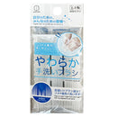 Sikat Cuci Tangan Kuku Lembut Soft Handwashing Brush