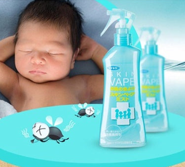未来喷雾驱蚊水-橙色香味 200ml