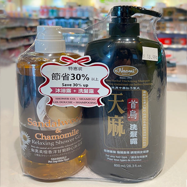 O'naomi檀香洋甘菊舒缓沐浴露&草本洗发水特别套装