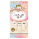 St. Family Vinyl Premium Touch Hyaluronic Acid Glove