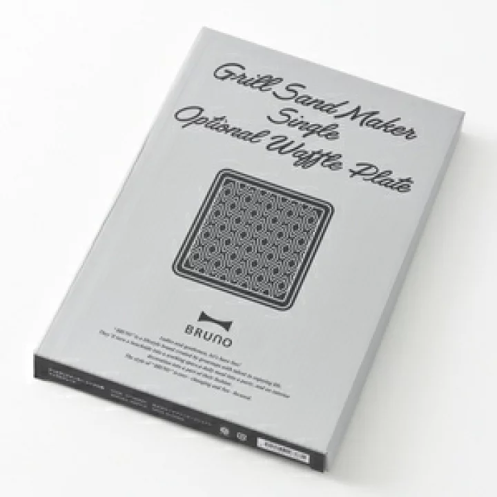 [BOE083] Bruno Single Sandwich Maker-Red Buy 1 Get 1 Free Single Optional Waffle Plate(Img2)