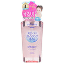 Kose Softymo Speedy Cleansing Oil