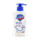 Safeguard Antibacterial Liquid Hand Soap 225g