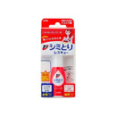 Lion Top Stain remover Rescue (Shimitori) 17ml