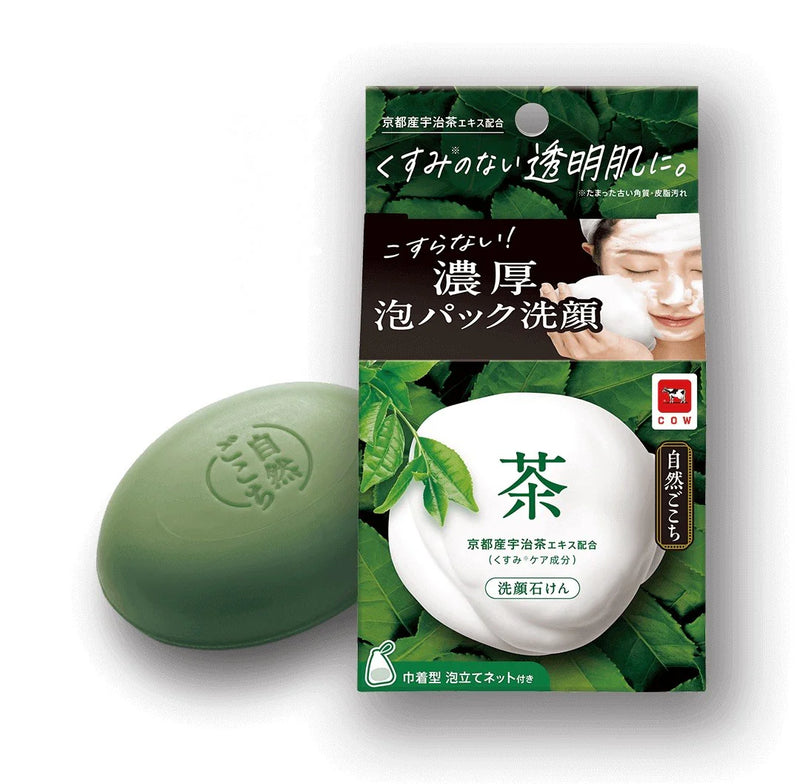 GYUNYU Shizen Gokochi Facial Cleansing Bar Soap