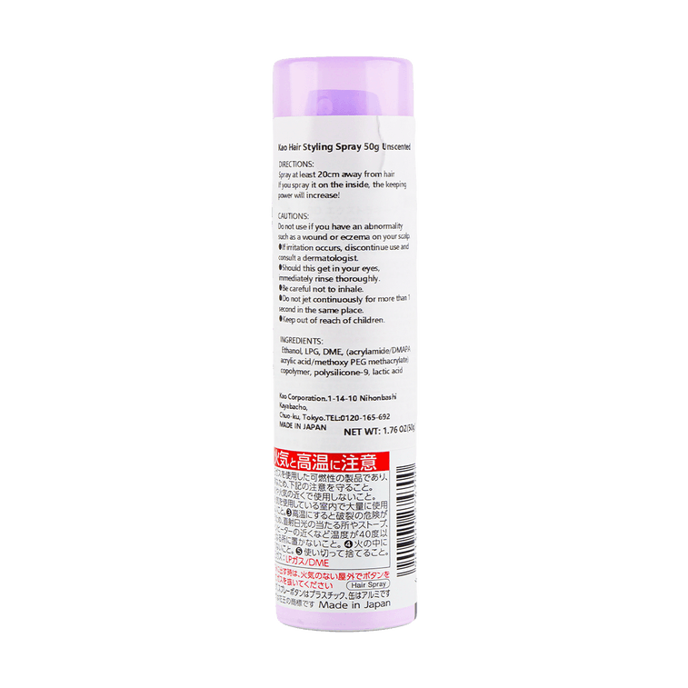 Cape 3D Super Strong Hair Styling Spray