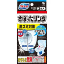 Kobayashi Pharmaceutical Strong Foaming Toilet Descaling Cleaning Powder