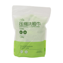 LINDSAY Disposable Compressed Face Towel 20 Count