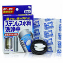 Kobayashi Stainless Steel Bottle Washing Tablet 8pcs