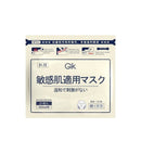 Gik Tender Moist Mask - 21 Sheets
