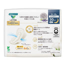 花王100% 柔软棉质夜间卫生巾 9 *30 厘米 