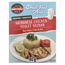 Asian Family Singapore Hainanese Chicken Rice Paste 80g