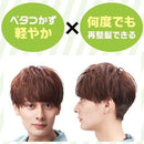 GATSBY Moving Rubber Air Rise Hair Wax 80g