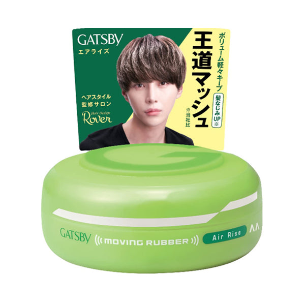 GATSBY Moving Rubber Air Rise Hair Wax 80g