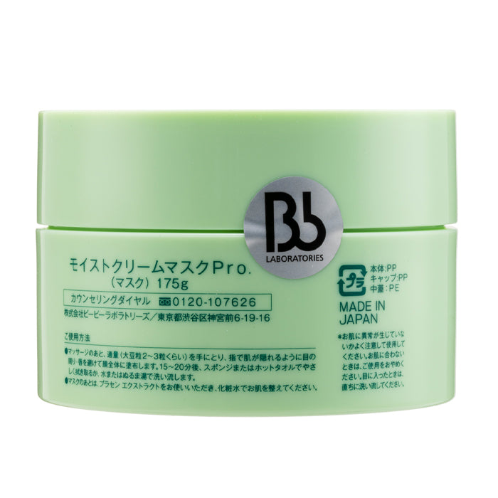 BB Lab Moist Cream Mask Pro 175g