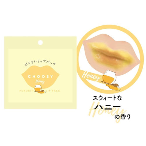 Sun Smile Choosy Lip Pack - Honey