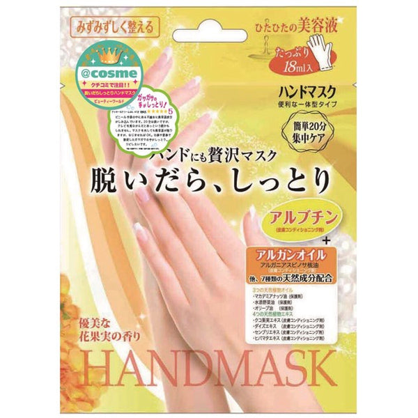 Lucky Trendy Natural Hand Mask 18ml