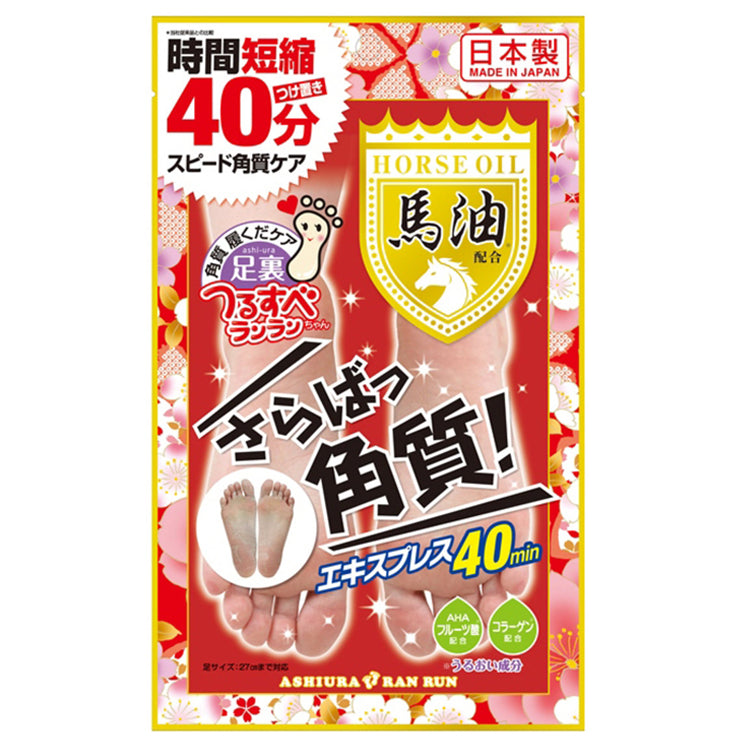 ASHIURA Ran Run Express Foot Peeling Mask Horse Oil 2Pcs