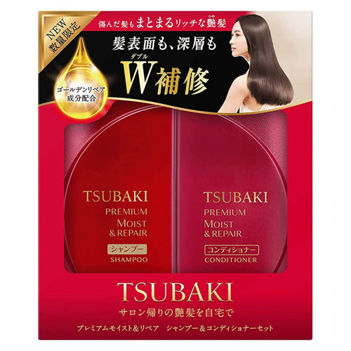 Shiseido Tsubaki Premium Moist & Repair Hair Shampoo and Conditioner Set