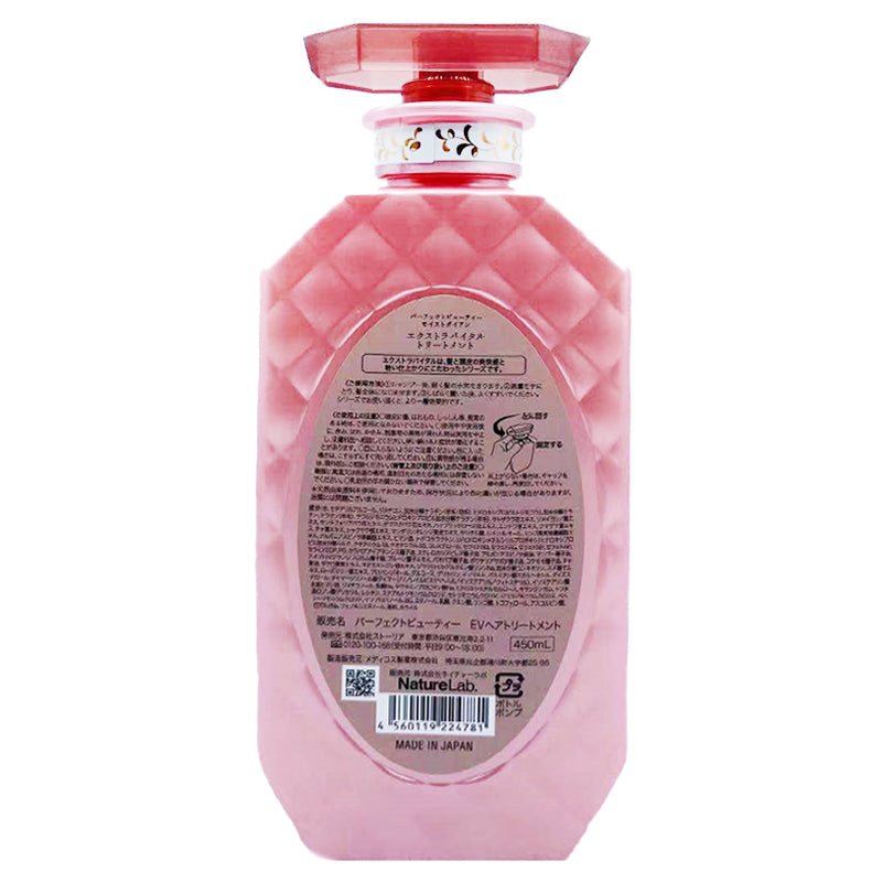 黛丝恩致美摩洛哥油赋活头皮护发素 450ml