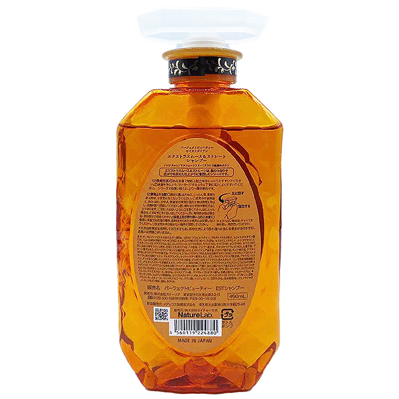Moist Diane Extra Smooth & Straight Shampoo 450ml
