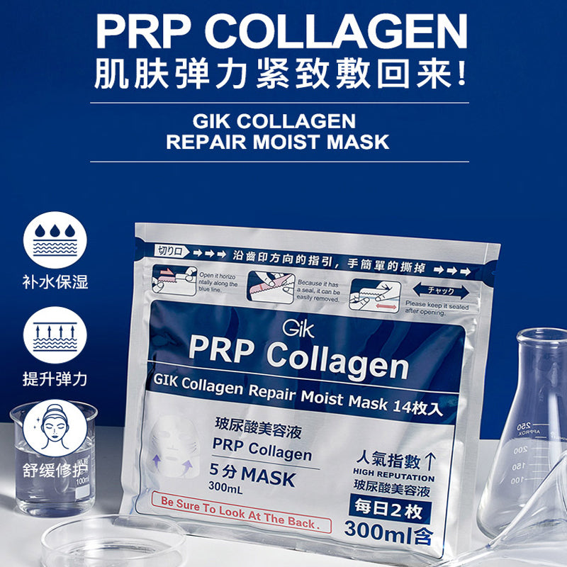 Gik PRP Collagen Repair Mask 21Pcs