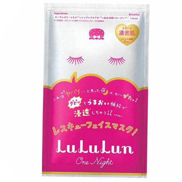 Lululun One Night AR Rescue Mask-Enrich Moisturizing 35ml
