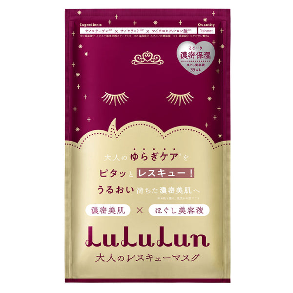 Lululun One Night AR Rescue Mask- Super Rich Hydration 35ml