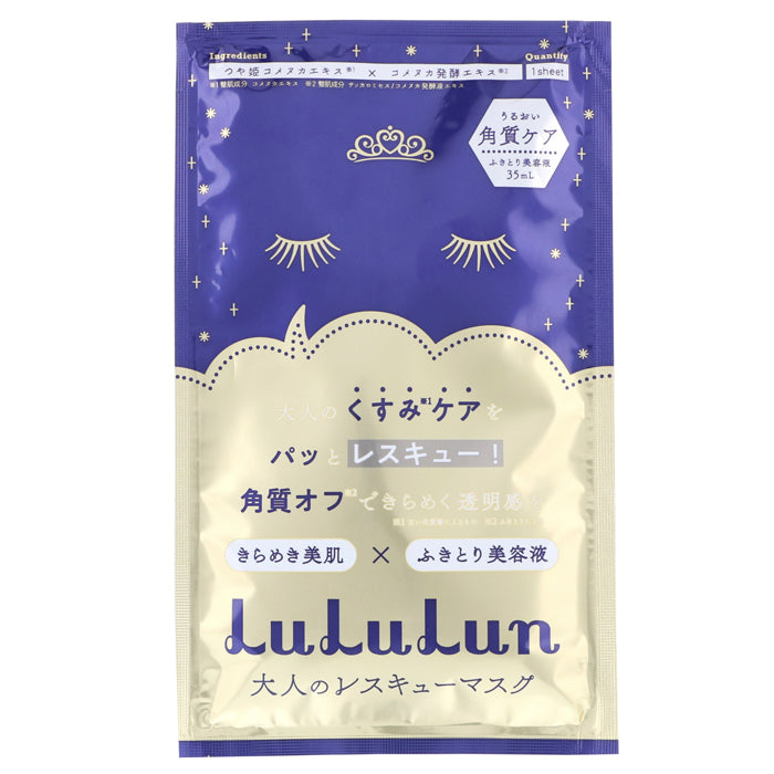 Lululun 晚安急救面膜 35ml