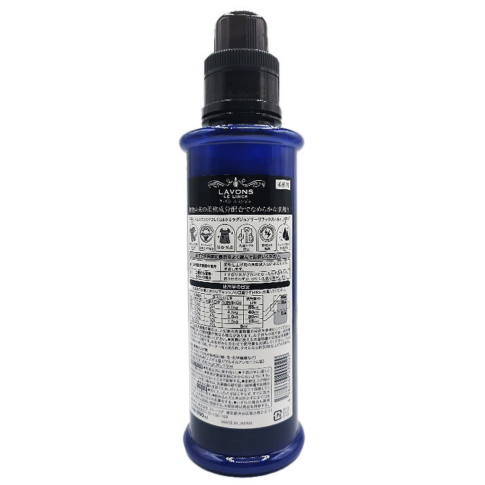 LAVONS Fabric Conditioner-Luxury Relax 600ml