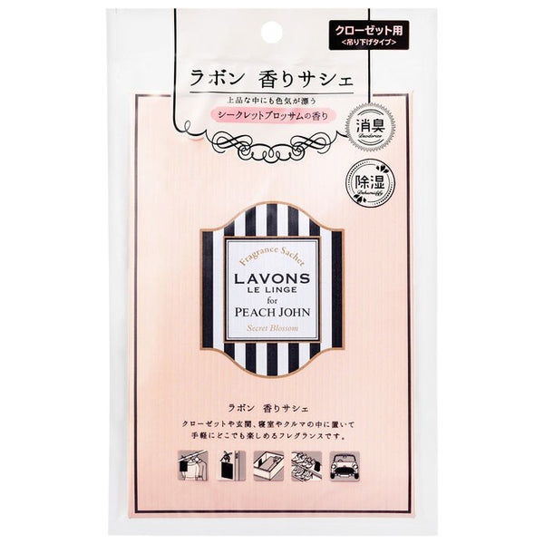 LAVONS LE LINGE Fragrance Sachet-Secret Blossom 20g