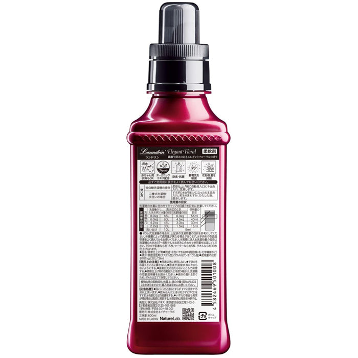 LAUNDRIN Laundry Softener-Elegant Floral 600ml