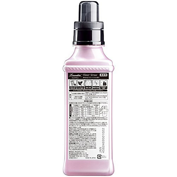 郎德林有机衣物持久留香柔顺剂-神秘花香 600ml