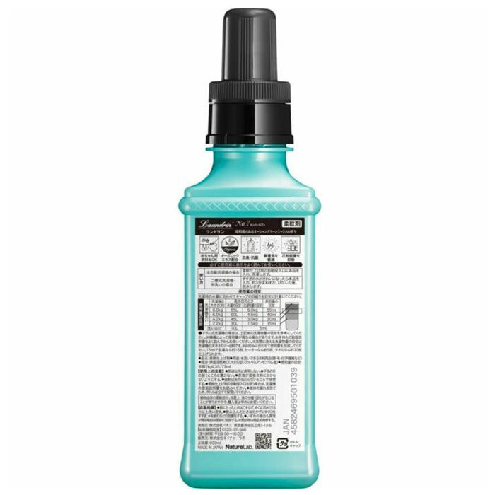 LAUNDRIN Laundry Softener-Classic No.7 600ml