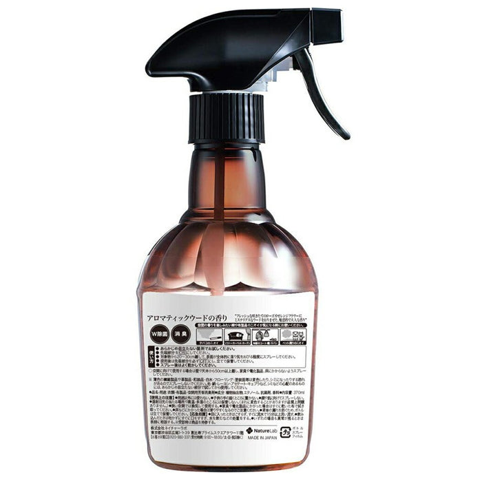 郎德林香氛织物喷剂-芬芳乌木香 370ml