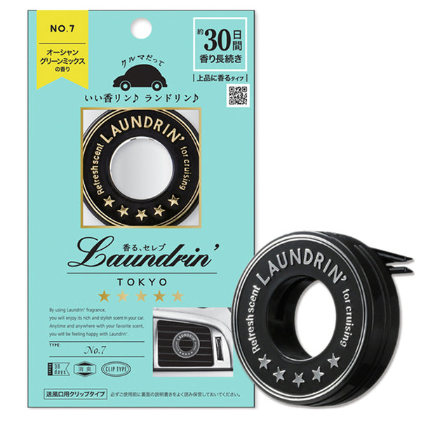 Laundrin Fragrance for  Car-No.7 1 pcs