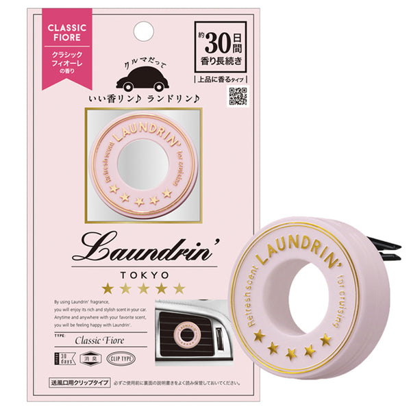 Laundrin Fragrance for Car-Classic Fiore