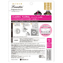 朗蓬恩车载香薰香氛-经典花香 2 pcs