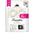 朗蓬恩车载香薰香氛-经典花香 2 pcs