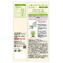 Laundrin Botanical Room Diffuser Relax Green Tea 80ML