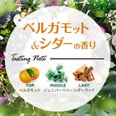 Laundrin Botanical Room Diffuser Bergamot & Ceder 80ml