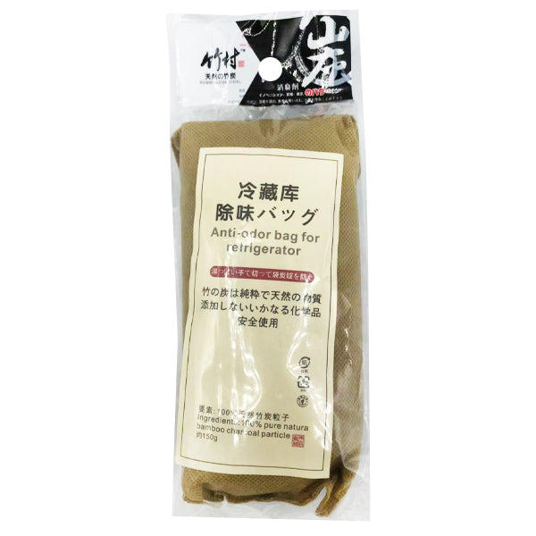 Bamboo Charcoal Anti-odor Bag for Retrigerator